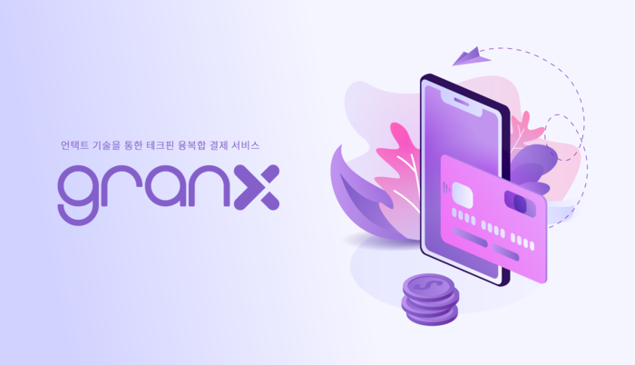 프로젝트엑스 이미지
