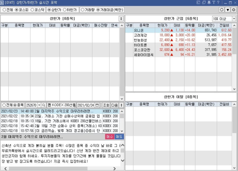 비앤티테크놀러지 이미지