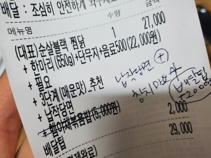 일계양득 이미지