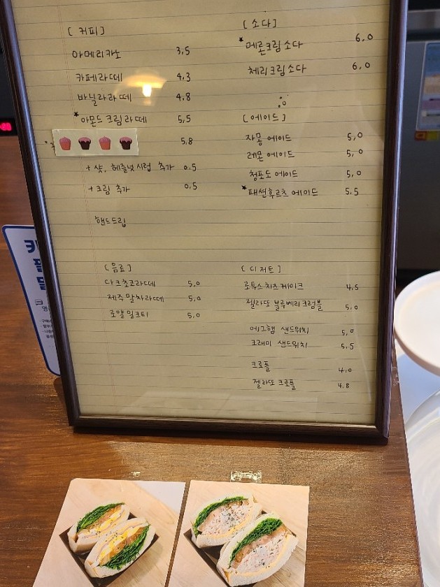 네추럴커피스톨 이미지