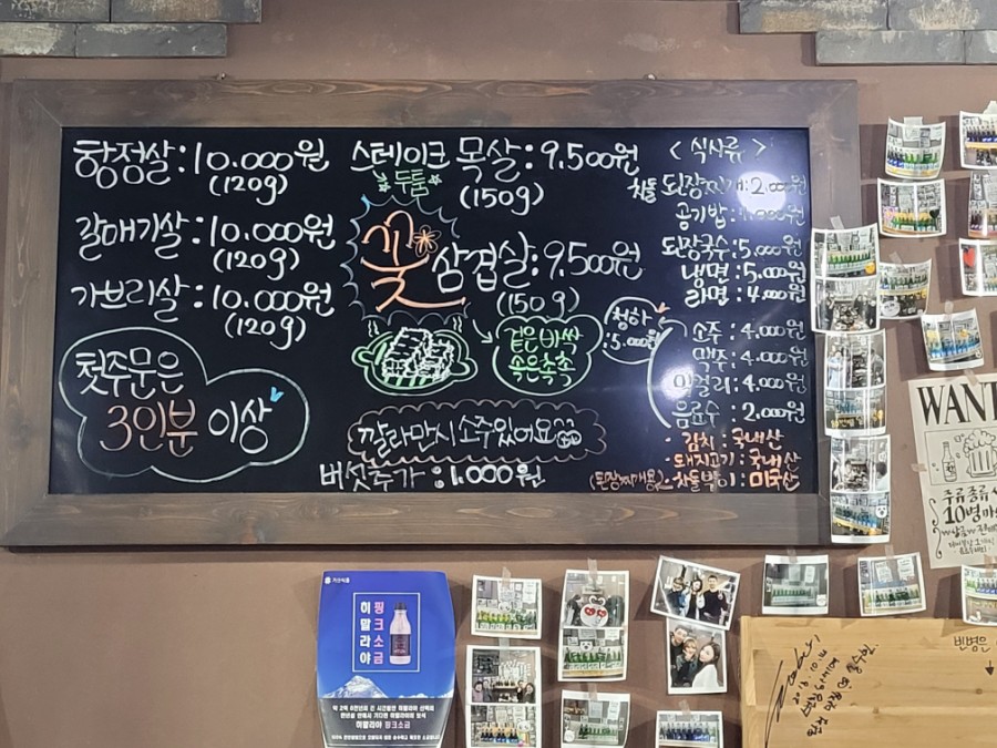 삼끝마을 이미지