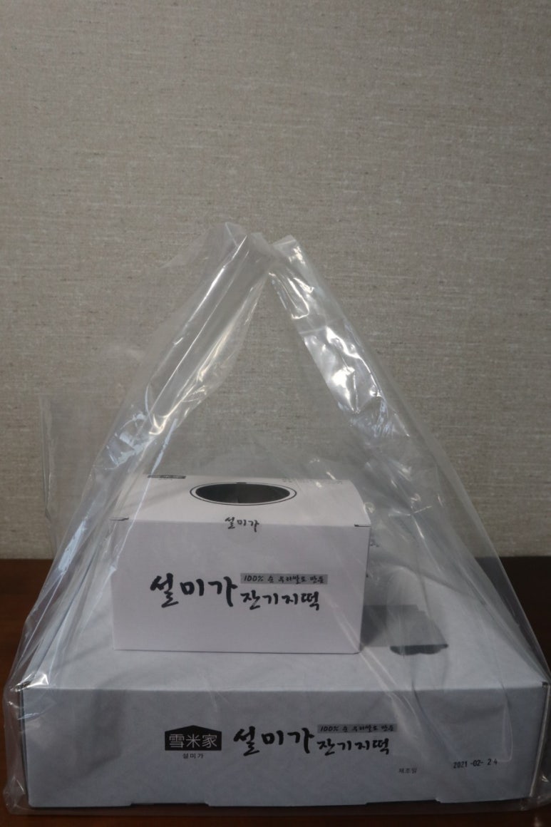 설미가 잔기지떡 이미지