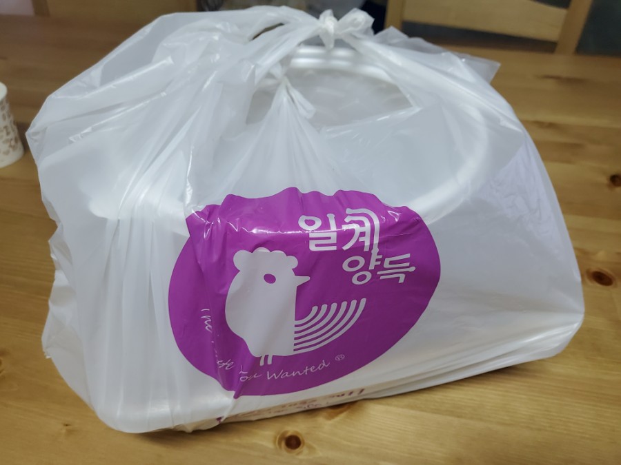 일계양득 이미지