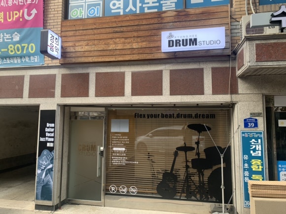 경희피아노음악교습소 이미지