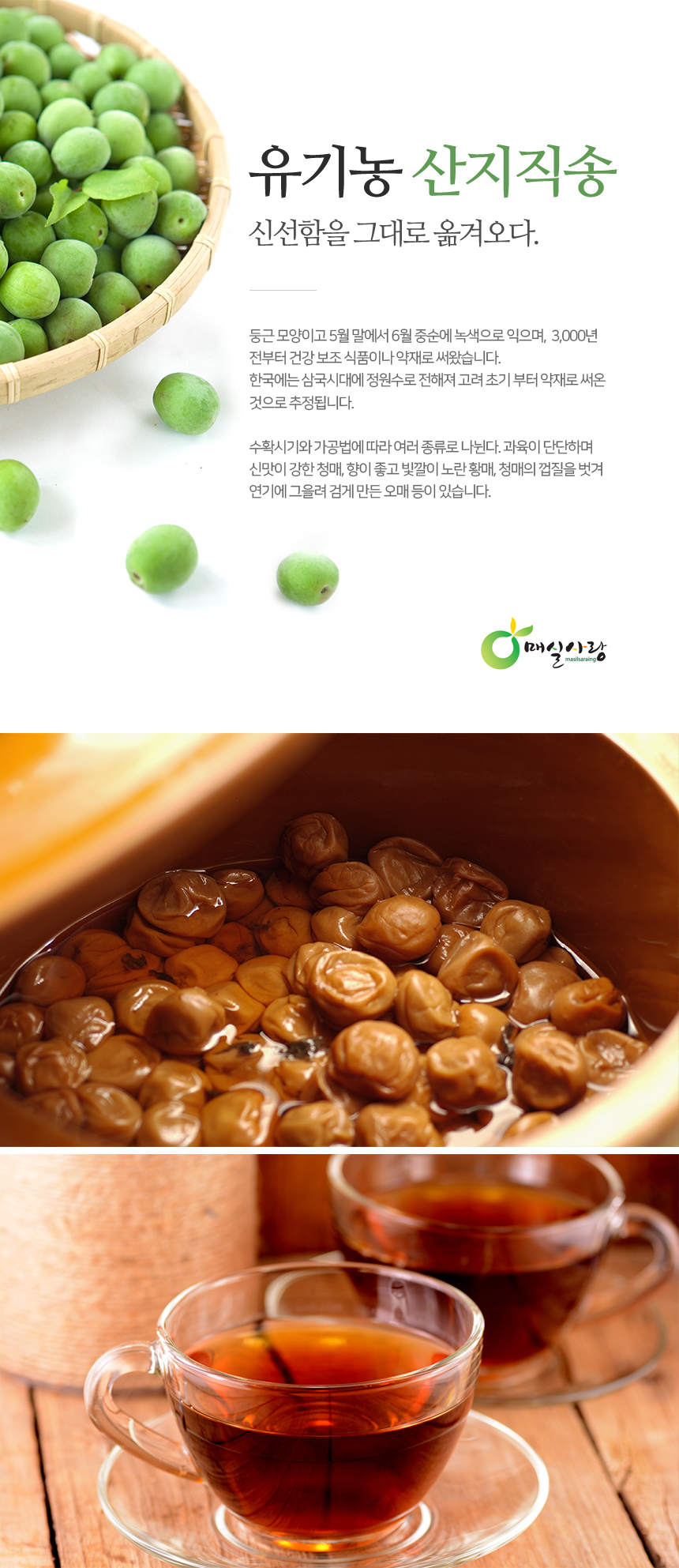 광양농산 이미지