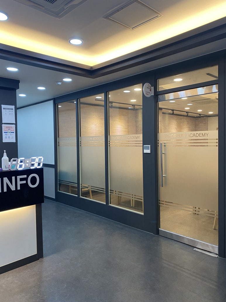 새오름학원 이미지