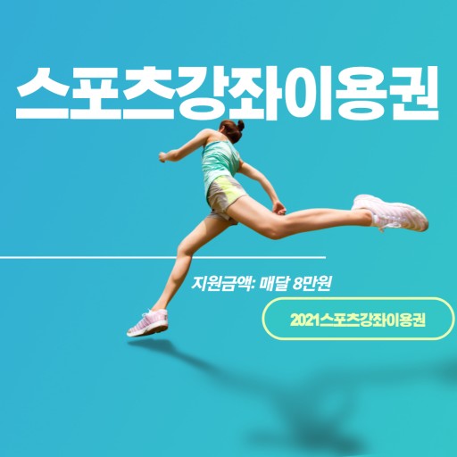 매탄스포츠 이미지