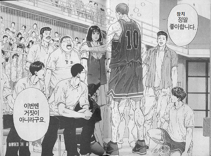 피지참치 이미지