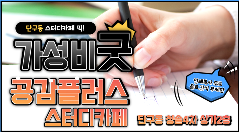 플러스모바일 이미지