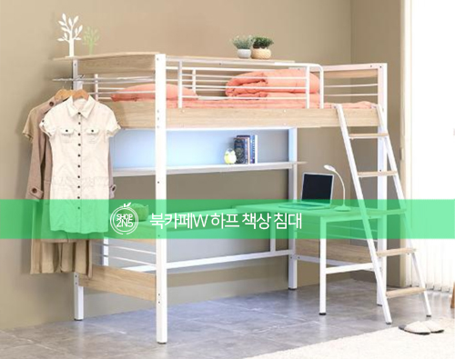 북카페W 이미지