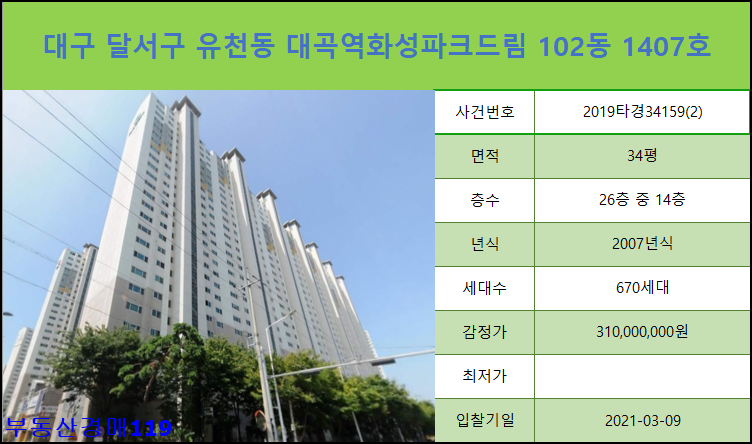 유천세탁소 이미지