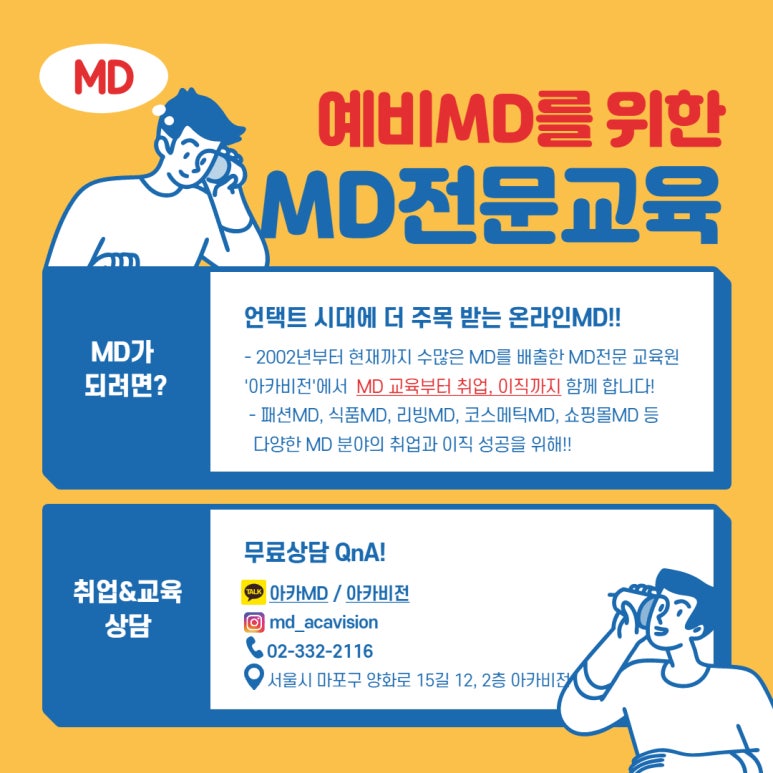 바이널주 이미지