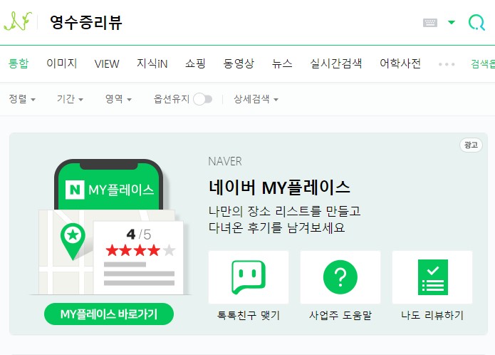 거제도싱싱게장 이미지