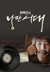 커피라디오 이미지