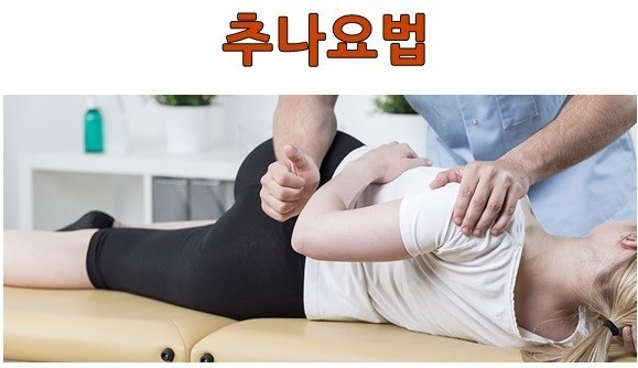 대실우리한의원 이미지