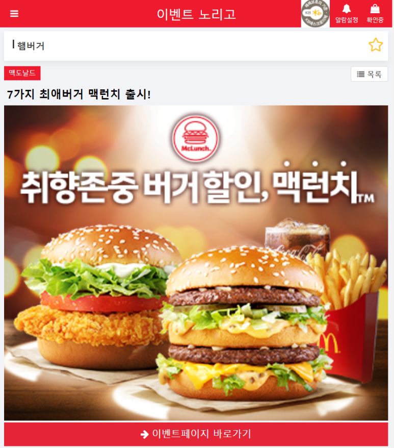 오늘버거 이미지