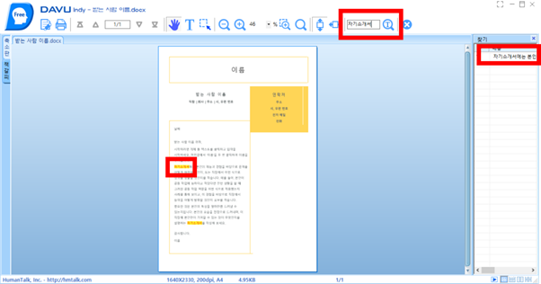 다뷰 이미지