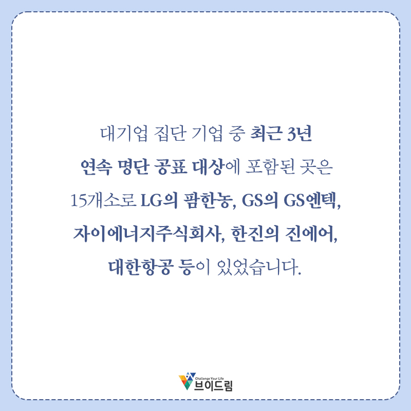 주식회사 팜한농 이미지