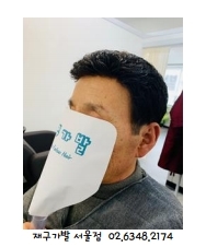 재구가발 이미지