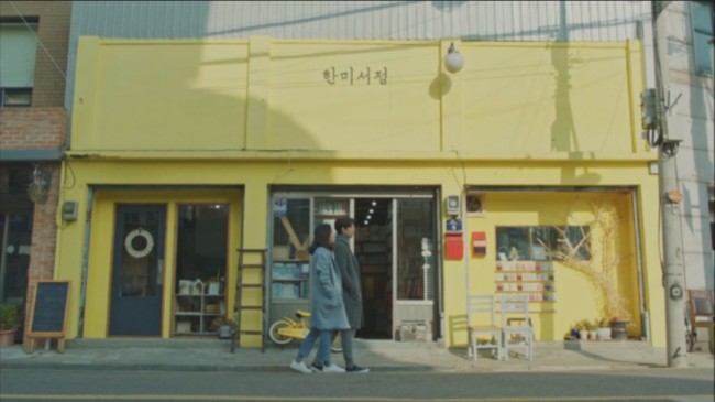 한미서점 이미지