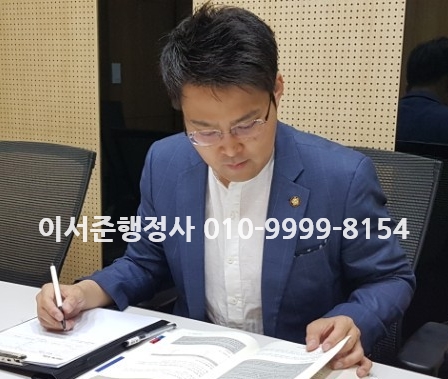 윈행정사사무소 이미지
