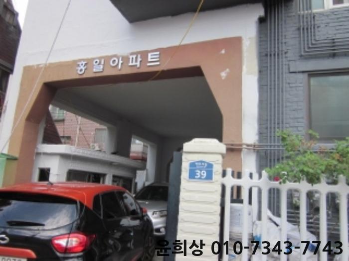 서대문세무서 이미지