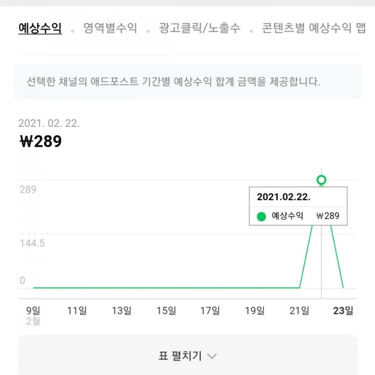 포스트리뷰 이미지