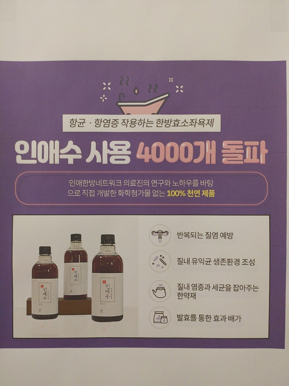 인애과학 이미지
