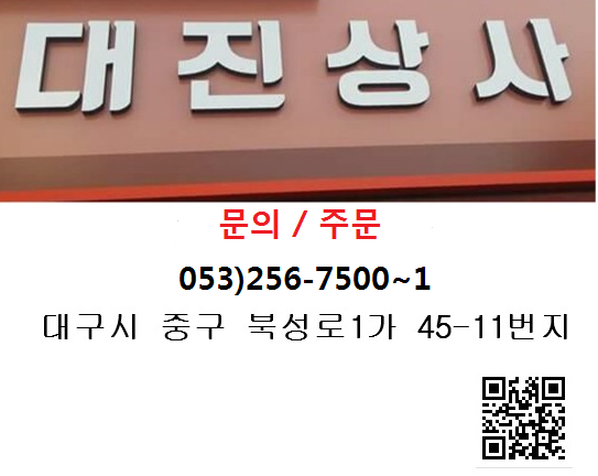 대흥석재 이미지