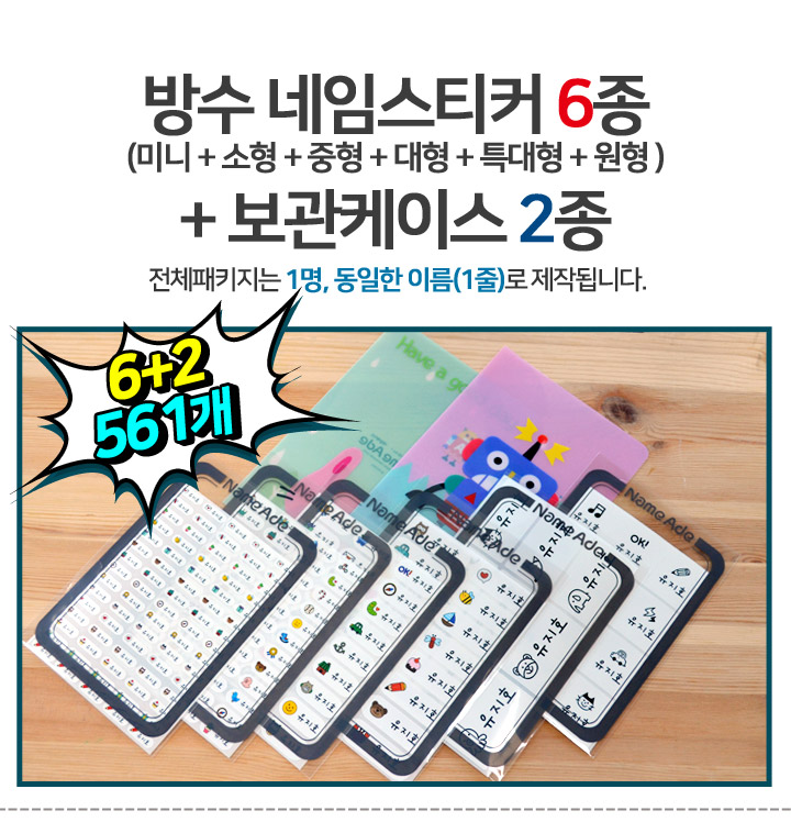 네임광고 이미지
