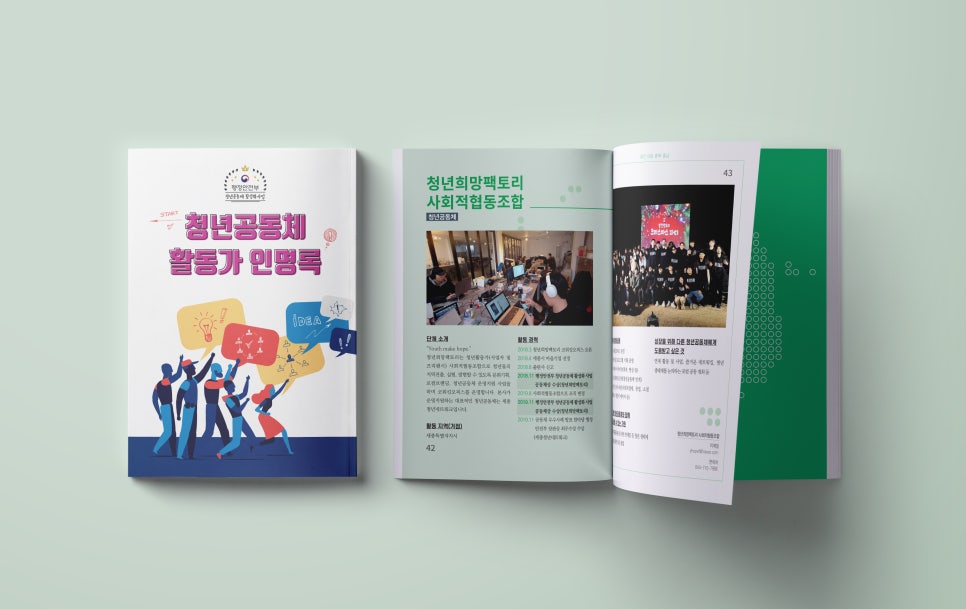 디자인어스 주식회사 이미지