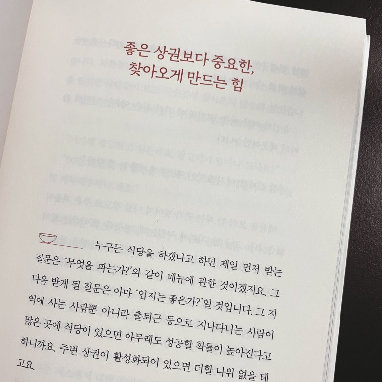 향이네가게 이미지