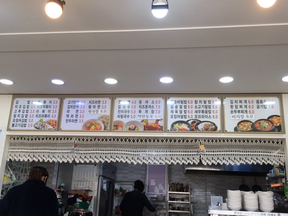 새늘마루 이미지