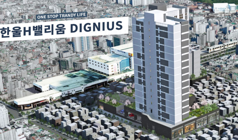 에이치디건설(주) 이미지
