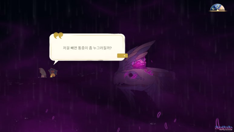 스포스피릿 이미지