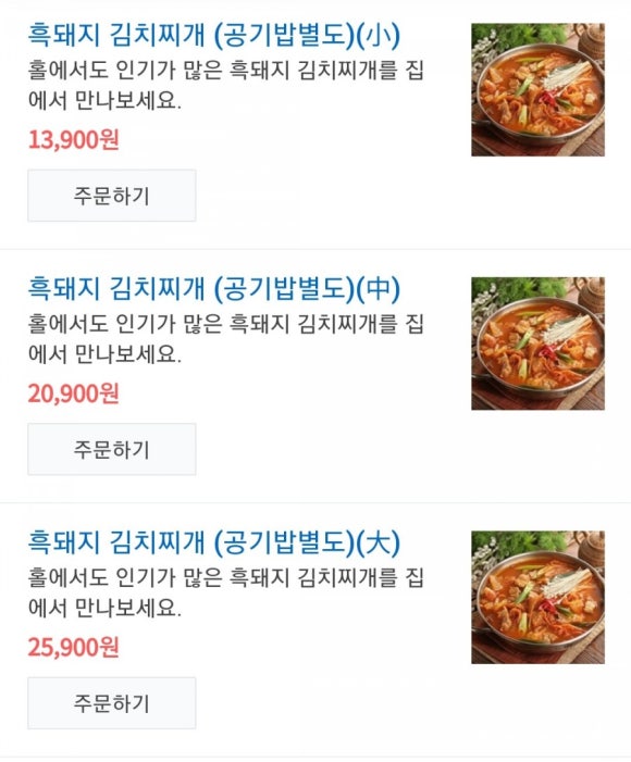 제주까망돼지 이미지