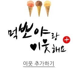 점순이분식 이미지