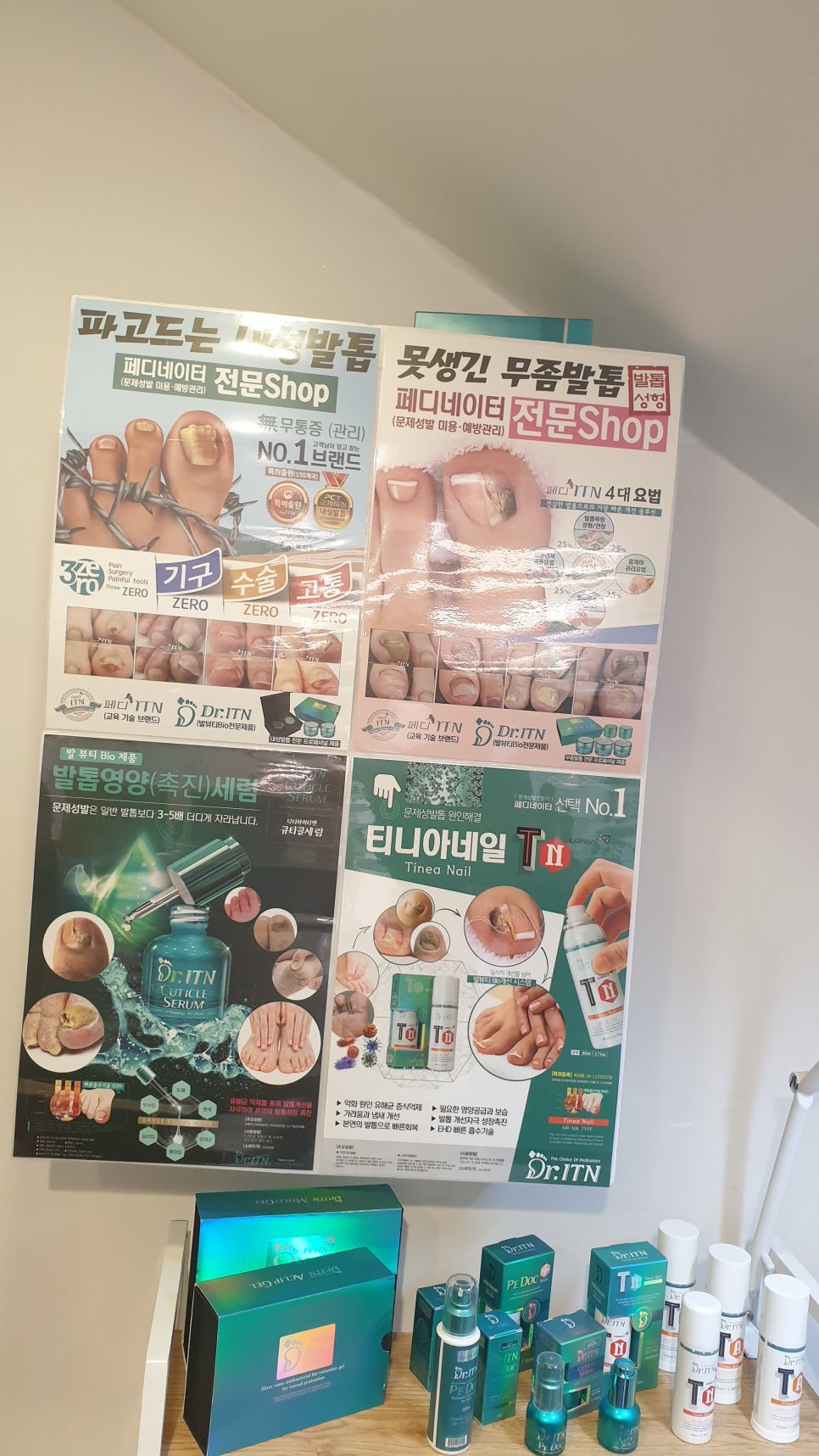 네일더예쁜눈 이미지