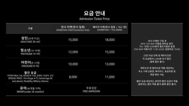 아르떼컴퍼니 이미지