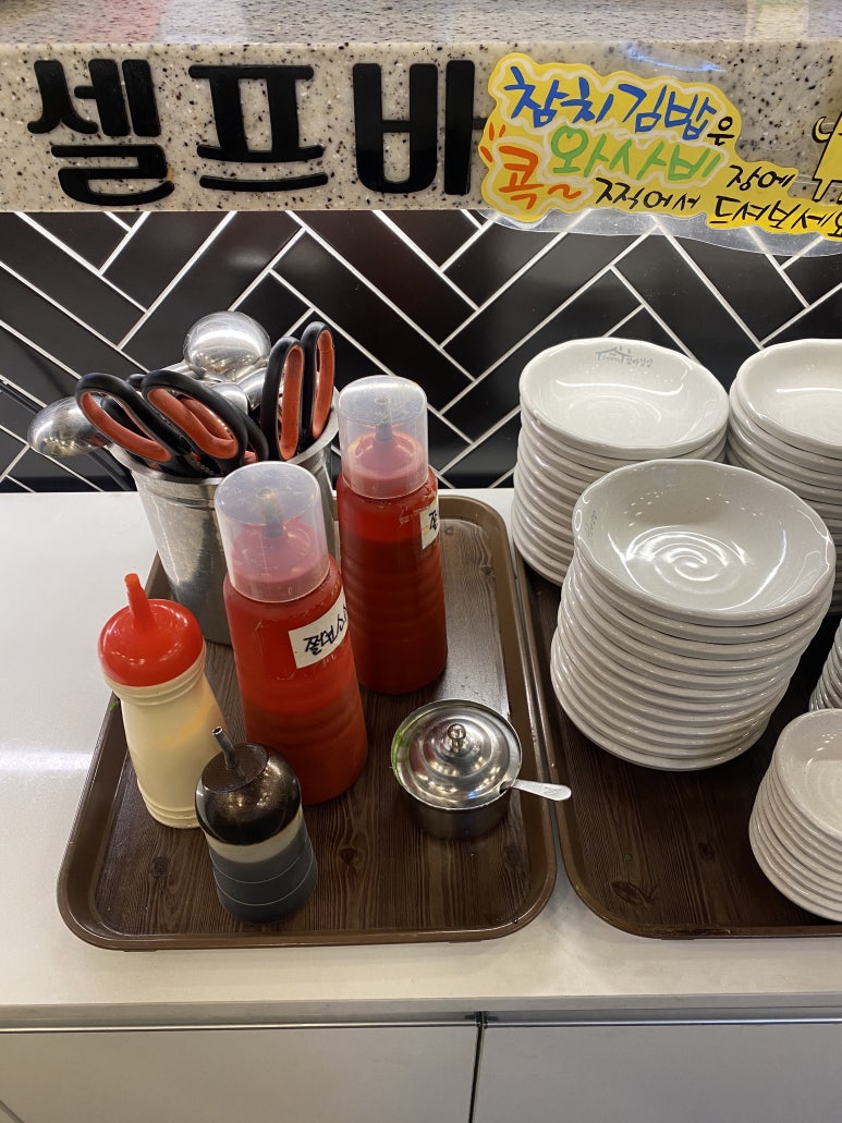 세꼬마김밥카페 이미지