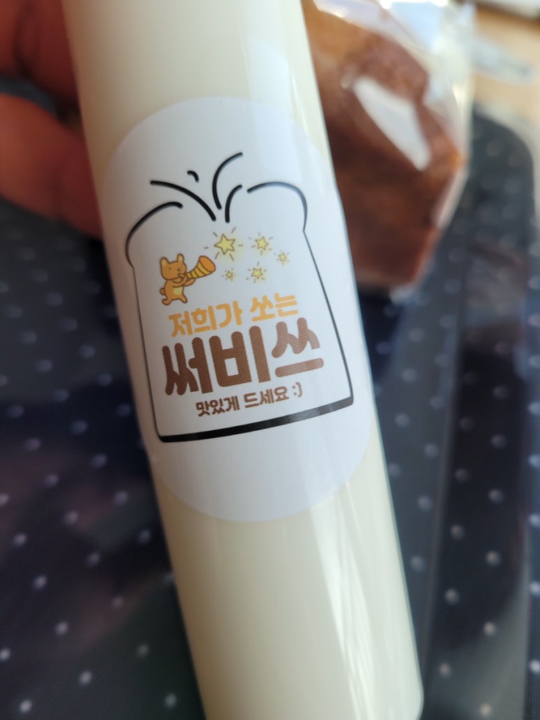 샘스베이킹랩 이미지