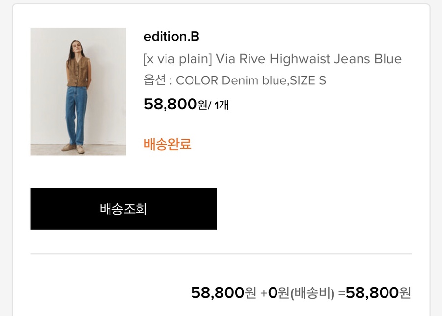 에디션 비 (Edition B) 이미지