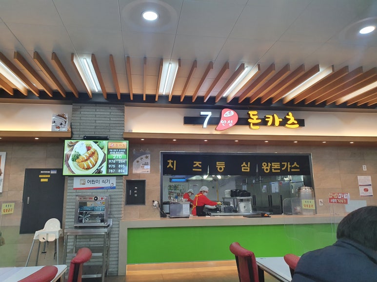 안성상휴게소서울 이미지