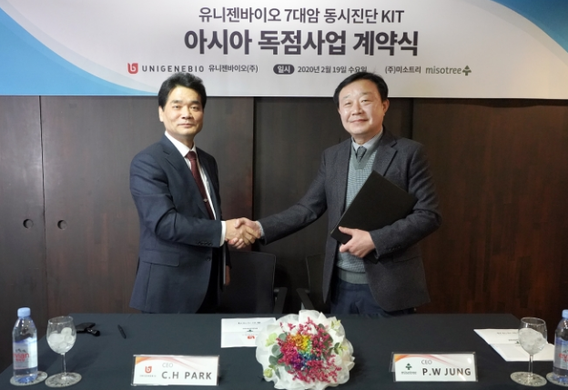 바이오트리 주식회사 이미지