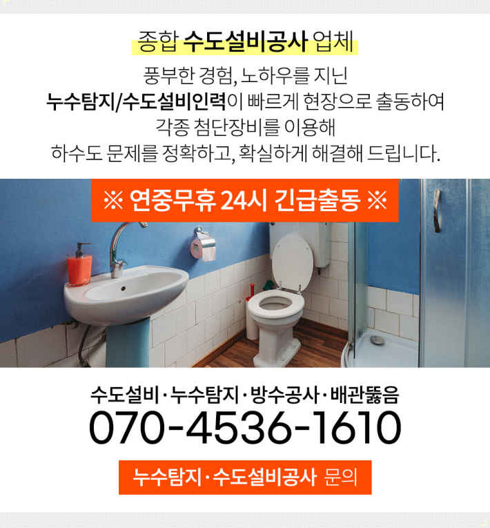 선경카센타 이미지