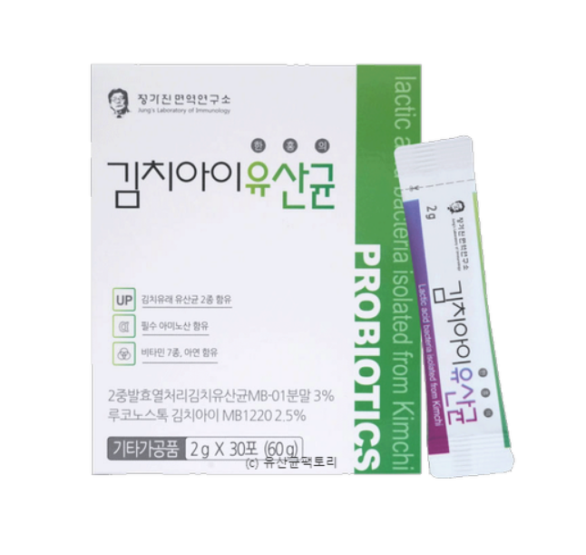 (주)정가진면역연구소 이미지