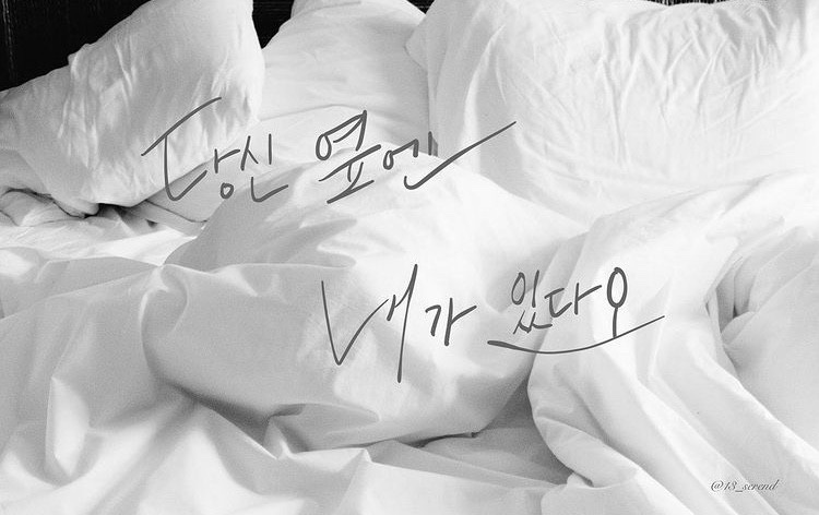 고운이불 이미지