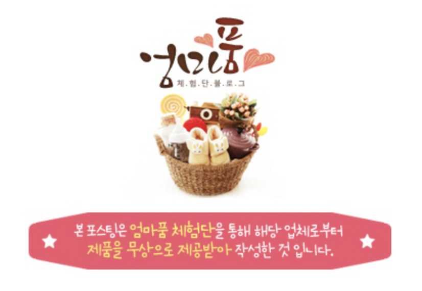 베이비리앙 이미지