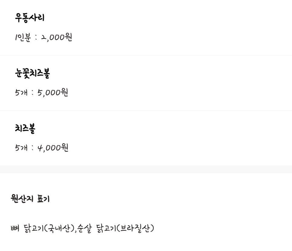 동근이숯불두마리치킨성서점 이미지