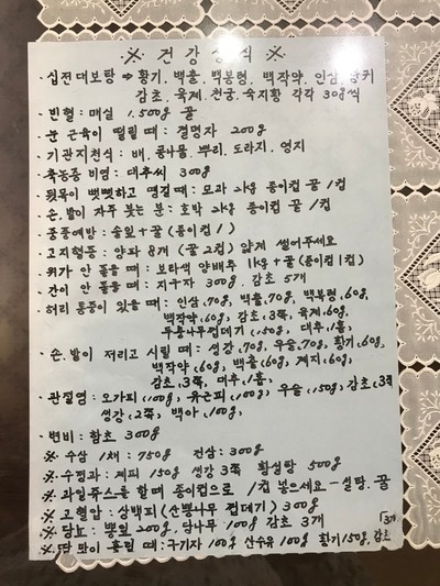 수정냉면 이미지